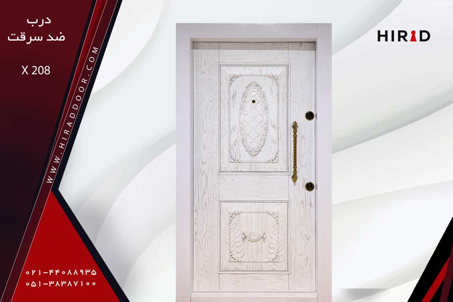 درب ضد سرقت کلاسیک سری X208